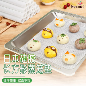 Non-Stick Silicone Rectangular Steaming Mat Baking Tray Pad Steamed Buns Steamer Cloth Non-Stick Tray Cloth Kitchen Cooking Tools