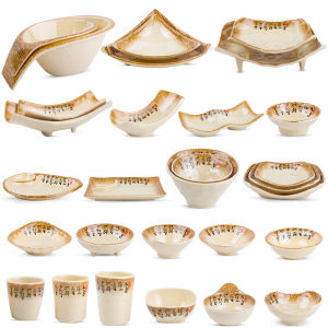 Commercially Used Restaurant Dinnerware Melamine Irregular Shaped Small Plate for Hot Pot Seasoning Snack Dish Vintage Style