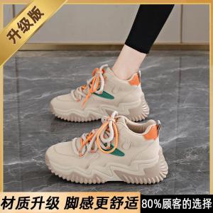 Womens Genuine Leather High Top Dad Shoes Spring 2025 New Style Thick Bottom Platform Fashionable Wedding Party Shoes