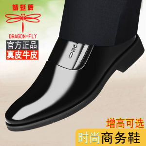 Elegant Mens Leather Shoes with Hidden Heightening Design for Business Wear Comfortable Slip-On Derby Shoes for Middle-Aged And Elderly