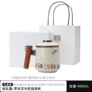 Ceramic Tea Cup with Inner Filter for Brewing Tea And Separating Tea Water Handmade Yurdez Style Cute Tea Set from Dehua County