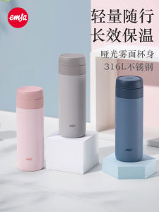 German EMSA 316L Stainless Steel Vacuum Cup for Boys and Girls Good-looking Car Compact Tea Water Separation Water Cup