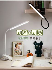 Rechargeable Small Desk Lamp Clip-On Style Eye Protection for Studying Bedside Reading Light Adjustable Color Temperature