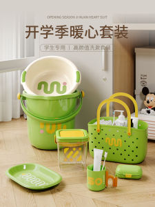 ชุดถังน้ำสำหรับนักเรียนมัธยมปลาย ถังน้ำพลาสติกขนาดใหญ่ ชุดอุปกรณ์การอาบน้ำ 3 ชิ้น ถังน้ำสำหรับหอพักนักเรียน