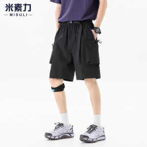 MISULI | Outdoor Style Multi-Pocket Quick-Dry Oversized Breathable Shorts