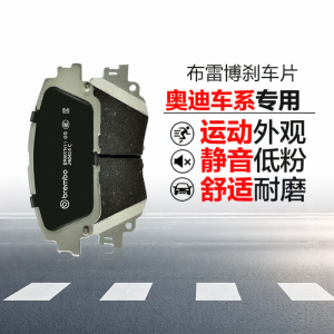 brembo | Universal Fit Brake Pads