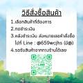 CH3Plus CH3+ สามพลัส 30 วัน. 