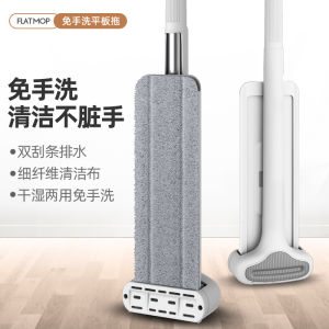 New 2025 Flat Mop Hands-Free Washing Home Lazy Person Wet And Dry Mopping Cleaning Tool One Mop Clean No Water Streaks