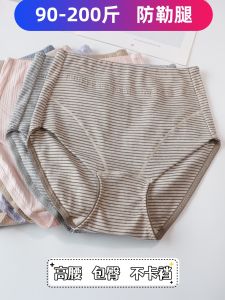 Pure Cotton High Waist Comfortable Womens Underwear Breathable Butt Covering Leg Unconstricting Daily Wear Home Clothes