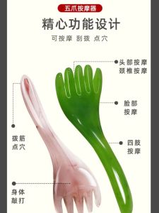 Five-Clawed Massage Comb Foot Meridian Unblocking Resin Comb Head Scratching Therapy Gua Sha Brush Honey Wax Beauty Tendon Dialect Stick