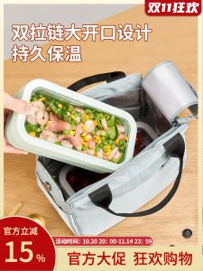 Japanese Style Portable Lunch Box Bag Detachable Waterproof Student Bento Box Insulated Bag Commuting Inner Bag for Elementary School