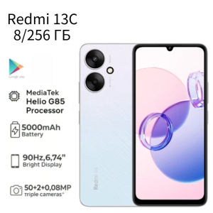 Redmi | 2026 new Redmi 13C 8+256 Android smartphone featuring a 6.74-inch 90Hz LCD display a 5000mAh battery a 50-megapixel camera