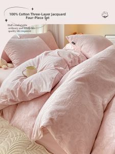 Kiss Dear | Pure Cotton Jacquard Bed Set 4PCS