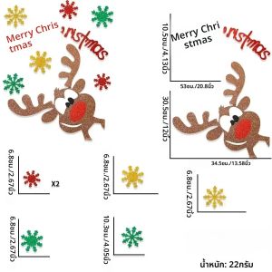 ​ สติ๊กเกอร์ติดประตูหน้าต่างลายคริสต์มาส ต้นคริสต์มาส ซานตาคลอส กวางเรนเดียร์ สำหรับตกแต่งหน้าต่าง ผนัง ประตู งานปาร์ตี้คริสต์มาสที่บ้าน