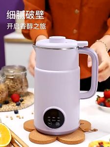 800ml/1000ML Soybean Milk Machine Household Automatic Small Household Full-automatic Breaking Machine Multi-Functional Mini Wall Breaker Cooking Milk Maker bodum 豆漿機 磨豆機 全新升级迷你破壁机豆浆机 (800ml /1200ml)