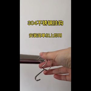 Stainless Steel Hanger Hook Round Tube Fixed Clip Clothing Pole Positioning Windproof Ring Free Removal