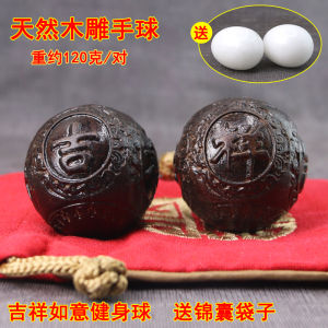 บอลฟิตเนส เครื่องมือออกกำลังกายแบบแขวนสำหรับผู้สูงอายุ ทรงกลม ผลิตจากหยก สำหรับการออกกำลังกายแบบผสม