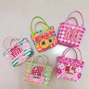 New Wedding Celebration Handwoven Basket Gift Bag Bridesmaid Return Favor Elegant City Chic Contrast Color Square Handbag