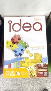 💙IDEA MAX กระดาษถ่ายเอกสาร A4 ไอเดีย แม็กซ์ 70 แกรม 5 รีม/กล่อง | KKNT