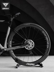 TOSUOD | Adjustable Base Bicycle Parking Stand for Home Use