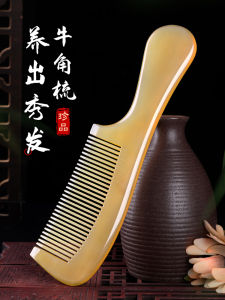 Thảm Họa Tự Nhiên Bàn Chải Gối Ngựa Cho Tóc Dài Bàn Chải Chống Tĩnh Điện Bàn Chải Chống Rụng Tóc Cho Nam Bàn Chải Nhà Cửa