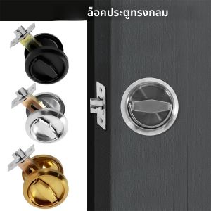 304 สแตนเลสสตีลซ่อนประตูล็อค Keyless โคมไฟประตูล็อคกระบอกเดียว Deadbolt ล็อคที่มองไม่เห็นสําหรับเฟอร์นิเจอร์