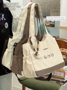 KDMILD | Cute Korean Ins College Style Tote Bag