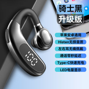 2025 New Bluetooth Ear Hanging Style In-Ear Sports Noise Reduction High Definition Call Super Long Battery Life Left And Right Wear