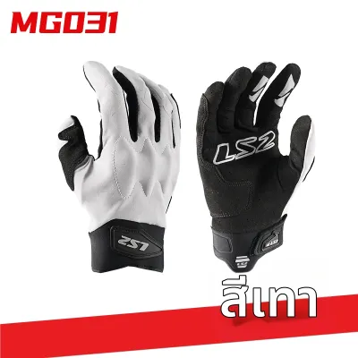 LS2 | ถุงมือขับมอเตอร์ไซค์สัมผัสหน้าจอ บาง ทนทาน ป้องกันลื่น ระบายอากาศได้