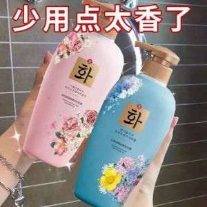 抖音同款韩芬贵妇沉香沐浴露洗发水持久留香嫩白正品 HanFen Shampoo Body Wash Fragrance Shampoo Wangi