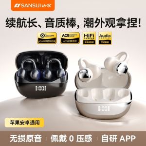 Open-ear Clip-on Bluetooth Sports Earphones Noise Reduction Call Function Mountain Water W68 Wireless Running Headset