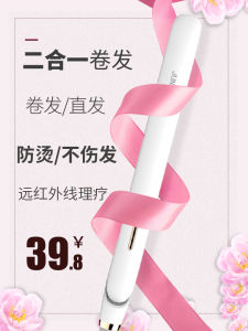 Professional Gold Ceramic Straightening Iron Hair Styling Tool for Women Travel Home Salon Use Ir Iron Constant Heating