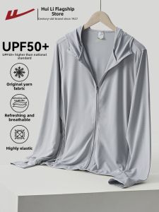 Warrior | UV Protection Breathing Sunscreen Shirt