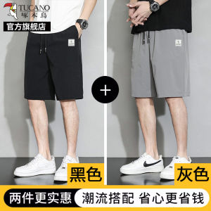 Ice Silk Casual Sports Shorts Mens Summer Thin Quick Dry Beach Loose Outdoor Wear Five-Quarter Pants Breathable Comfortable