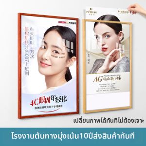 DIHUANTUO | Wall-Mounted Poster Frame A3