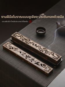 Copper Teaware Incense Burner for Stick or Cone Incense