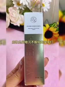 [Free Foundation Brush and Puff]Yimeiya  Yiqi Elegant Light Moisturizing Make-up Primer Vitamin e Skin Care Glycerin  Makeup Primer Vitamin e Skin Care Glycerin Brightening Liquid Isolation Brightening Retouching Retouching Invisible Pores