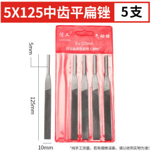 Pneumatic File Reciprocating File Head AF5 Electric File 6mm Coarse Texture Flat round File Strong Polishing Tool Accessories