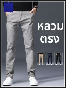 ROMON | กางเกงลำลองชายผ้าฝ้ายแท้ทรงตรงหลวมๆ ทรงธุรกิจฤดูใบไม้ผลิและฤดูใบไม้ร่วง กางเกงขายาวทรงตรงสำหรับฤดูร้อน