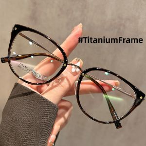 Schever | Ultra-light Comfortable Titanium Frame Cat Eye Glasses Female Prescription Lens Available