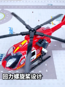 Police Firemen Rescue Aircraft Model Helicopter Toy with Lights & Sound | Learning Pull-Back Drone Gifts for Kids Boys & Girls
