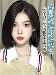 Giụa Đầu Ngắn Cắt Công Chúa Tự Nhiên Giảm Tuổi Tác Cho Phụ Nữ Phụ Kiện Tóc Giả Thay Đổi Kiểu Tóc Theo Phong Cách Hàn Quốc