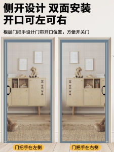 Diamond Mesh Full Magnetic Stripe Mosquito-Proof Curtain Magnetic Entry Door Gauze Curtain Self-Adhesive Screen Door Magnetic Strip Strong Anti-Fly