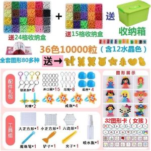 Magic Beads Supplemental Pack Loose Magic Beads Puzzle Beads Bag Creative DIY Toy for Children And Teenagers EVA Stick Production