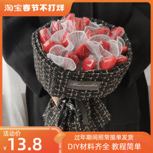 กล่องของขวัญวันวาเลนไทน์ กล่องบรรจุภัณฑ์ผลไม้สด กล่องดอกไม้สด สตรอเบอร์รี่ กล่องของขวัญวันเกิดสำหรับผู้หญิง กล่องของขวัญวัน Qixi