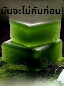 ผงซักฟอกผ้าไหปลาร้าสำหรับอาบน้ำ ผู้ชายและผู้หญิง ผงซักฟอกผ้าไหปลาร้า ผลิตจากจีน กลิ่นหญ้า ความหนาแน่น 85 กรัม