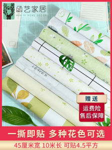 Waterproof Wall Stickers: Self Adhesive Moisture Proof Bedroom Decor