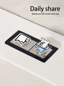 Toilet Button Presser Beauty Nail Switch Accessory Cute Line Key Home Bathroom Tools Toilet Lid Lifter Universal Household Item