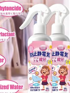 【SG Ready Stock】anti wrinkle clothes spray Clothes Wrinkle release spray Anti-static fabric softener No-iron wrinkle release anti wrinkle spray
