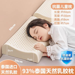 Natural Rubber Latex Pillow Core Neck Support Sleep Aid Adult Home Use Dormitory Student Comfortable Soft Wave Shape Single Person